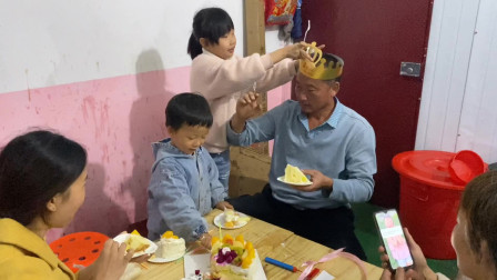 农村公公52岁生日，儿媳定订个生日蛋糕，孙子孙女祝爷爷生日快乐