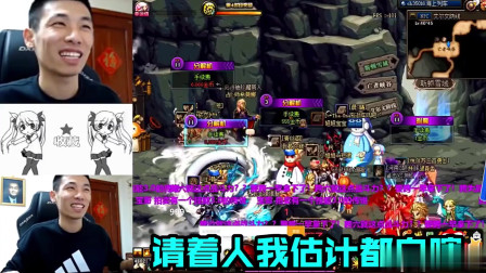 DNF旭旭宝宝：宝哥邮箱被爆破，当场向水友认输求饶！