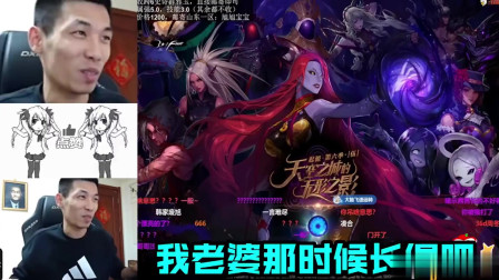 DNF旭旭宝宝：宝哥找对象时问爸妈怎么样，结果爸妈不给意见！