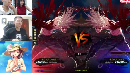 DNF旭旭宝宝：宝哥又撞到美人吟！结果下秒直接哭了：这下手也太狠了