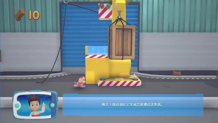 好玩的汪汪队游戏__发生什么事了，天天拉绳子好像卡在了