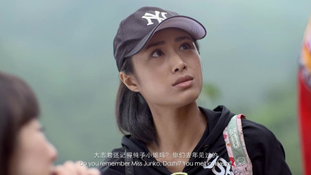 纯子看到大志激动不已，他们去年见过，可大志已不记得她