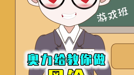 你见过MC里随风而动的风铃，精心培育的小型盆栽吗？