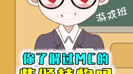 255格高的紫颂植物你见过吗？只要给它花，就能无限生长下去