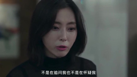 韩剧：贞海向老公坦白一切却不让报警，安宫哲崩溃不已！
