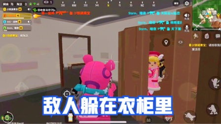 十指小调：3个队伍跳面包镇，敌人还躲在衣柜里