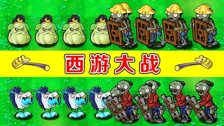植物大战僵尸：寒冰射手与扶梯僵尸的对决，谁能逃过一劫？