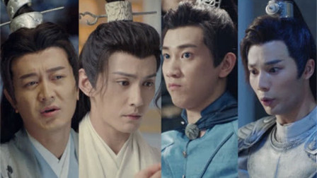 《九州天空城2》四款男神PK：高冷型男VS暖心奶狗