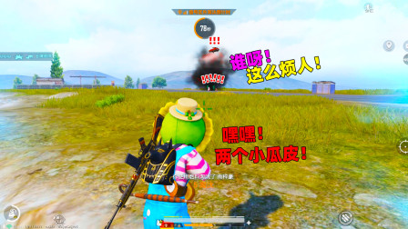 和平精英象昊：用尖刺陷阱设计骗局 骗小雨上车引爆油桶炸飞她1