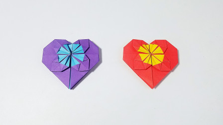 教你折纸爱心花，简单漂亮，儿童很喜欢