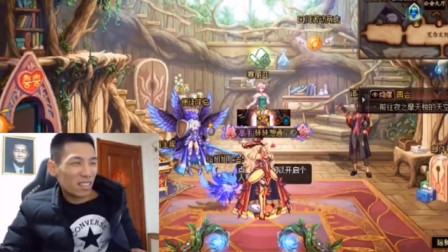 DNF旭旭宝宝：宝哥被一阵雨加茶哥忽悠走百万矛盾，宝哥：他们都不是什么好鸟！