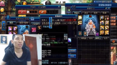 DNF旭旭宝宝：宝哥收到水友寄来谜语邮件，全是藏头诗夸宝哥猛的？