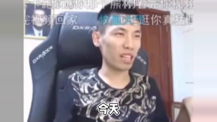 DNF旭旭宝宝：宝哥直播教训众多小编标题党！视频全都是合成的！不要被误导！