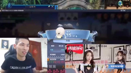 d女方旭旭宝宝：宝哥女装同款在某宝已经上线！八十多块钱一件！