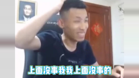 DNF旭旭宝宝：宝哥去理发，托尼老师告知已经有了秃头征兆？一切都是常年熬夜所致？