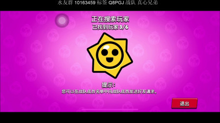 荒野乱斗 乱斗万圣节挑战 12胜1负