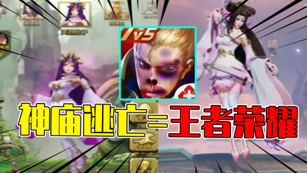 曾经火遍全球的手机游戏大佬！如何和王者荣耀分不清了？