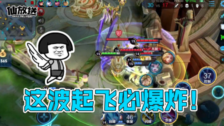 【每日仙放送】你们猜猜这次起飞几条击杀播报？