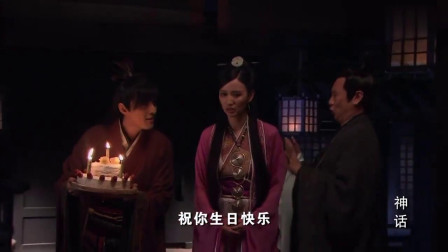 神话：小川和高要端着生日蛋糕给小月过生日，小月一脸懵