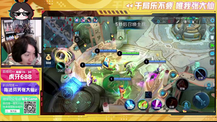 【大仙实况1102】玄策把握小细节，小疯子简直不讲道理