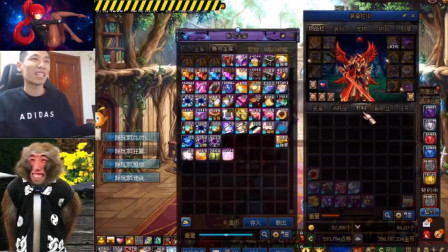 DNF旭旭宝宝：拒绝强买强卖！宝哥将价值上亿道具直播丢掉