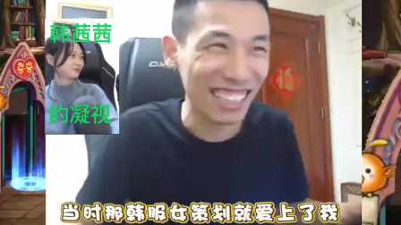 DNF旭旭宝宝：三十万DNF玩家，见证韩国女策划给宝哥大胆表白！宝哥：可惜了