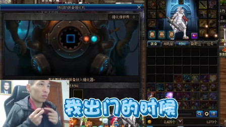 DNF旭旭宝宝：韩茜茜偷穿宝哥贴身衣物？宝哥：特别香，不对劲！