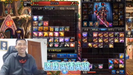 DNF旭旭宝宝：透漏恋爱秘诀，不靠外表靠内在吸引妹妹！弹幕：因为你没有外在！