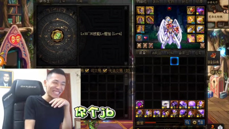 DNF旭旭宝宝：宝哥直播疯狂给水友磕头！连麦一阵雨，内涵茶哥？