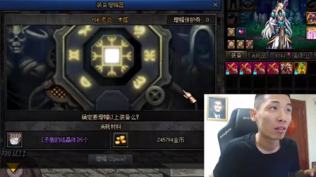 DNF旭旭宝宝：宝哥直播明示水友：只要一个超级皇帝，白送全身红15？