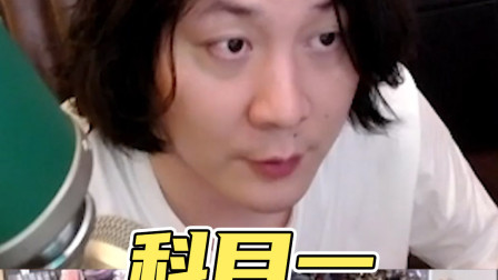 张大仙：大仙科目一在线张大仙：大仙科目一在线教学教学