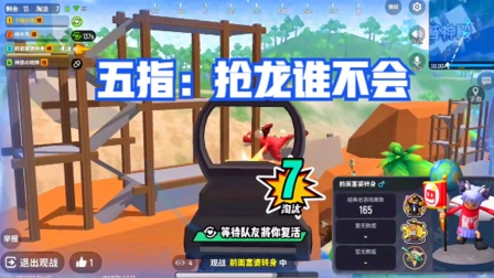 队友太厉害，被质疑无后座