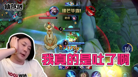 【每日仙放送】卡吗？卡就是该换碟了