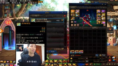 DNF旭旭宝宝：宝哥展示国服第二辟邪玉，这属性真难出