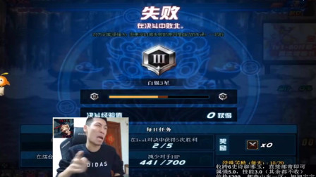 DNF旭旭宝宝：宝哥PK男大枪，输了后，我裂波没打到他，就是个笑话