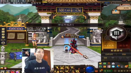 DNF旭旭宝宝：宝哥PK红眼，我失误两次他都打不死