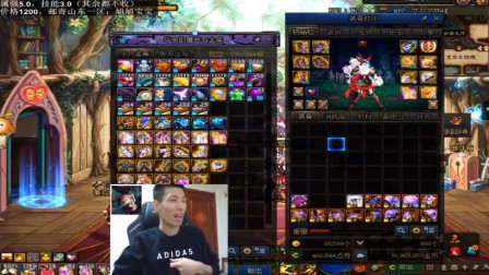 DNF旭旭宝宝：宝哥一周没出神话，大坤坤你最近是真黑