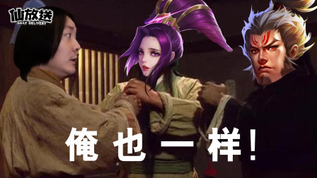 【每日仙放送】人类的本质就是复读机！
