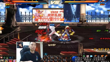 DNF旭旭宝宝：宝哥PK修罗，把我举起来就能赢？一个崩山拍死你