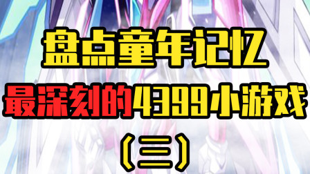 90后的童年回忆：曾经花了一个月获得的盖亚！他还好吗？