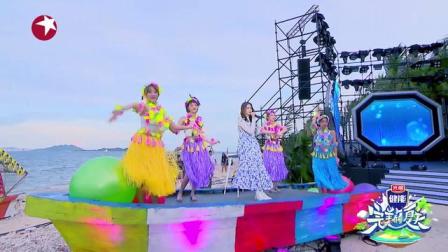 金子涵 南海姑娘 完美的夏天海岛音乐节