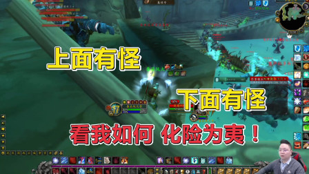 魔兽世界怀旧服：五十六级法师，不吃药挑战超级玛拉顿，结局喜感