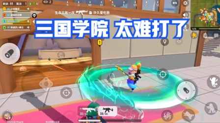 十指小调：单人淘汰了8个人，还是输了