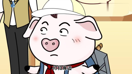 猪屁登:屁登和注重目的的大牛,谁会赢得比赛呢