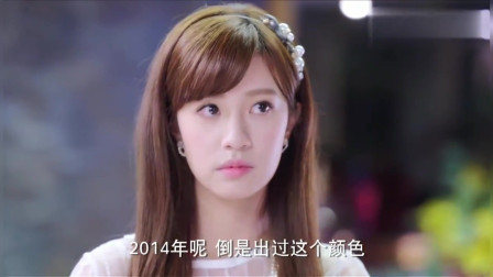 亲爱的公主病-女主上前拆穿雷嘉娜，餐厅里的人都嘲笑雷嘉娜