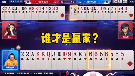 斗地主：6666炸VS王炸！天堂双响炮VS地狱双头蛇？两炸谁才是赢家！