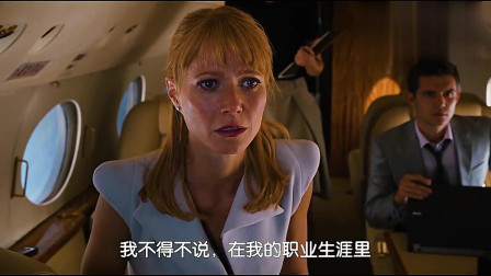 你还记得复联1钢铁侠杠核弹的场面吗？