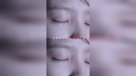 也许只有你，比我更珍惜我的生命