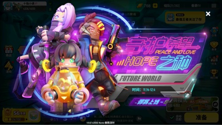 香肠派对手游：双十一活动很多，新皮肤11月14日上线