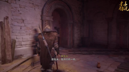 【游民速攻组-才子解说】刺客信条：英灵殿全剧情攻略08